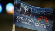 ΕΠΟ: Στις 11 Μαΐου ο τελικός του κυπέλλου Ελλάδας