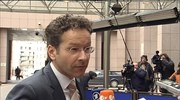 Eurogroup: Στόχος η βιώσιμη πορεία ανάπτυξης της Κύπρου