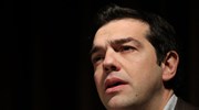 Αλ. Τσίπρας: Η λιτότητα δεν θα μας βγάλει από την κρίση