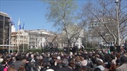 Πορεία στη μνήμη των νεκρών εβραίων της Θεσσαλονίκης