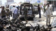 Σομαλία: Τουλάχιστον 10 νεκροί από έκρηξη παγιδευμένου αυτοκινήτου