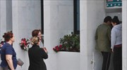 Κύπρος: Κλειστές οι τράπεζες μέχρι την Πέμπτη