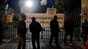 Διαμαρτυρία έξω από το προεδρικό μέγαρο της Κύπρου