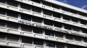 Ολοκληρώθηκε η συνεδρίαση του Συμβουλίου Συστημικής Ευστάθειας