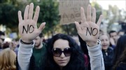 Κύπρος: Διαδηλώσεις κατά του κουρέματος