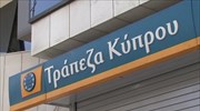 Κίνηση στα ΑTM των κυπριακών τραπεζών στην Ελλάδα