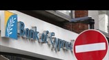 Κύπρος: Αβεβαιότητα για το κούρεμα των καταθέσεων