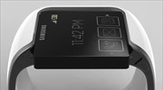 «Έξυπνο» ρολόι (και) από τη Samsung
