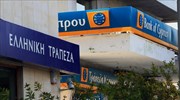 «Κοντά σε συμφωνία» για τα υποκαταστήματα των κυπριακών τραπεζών