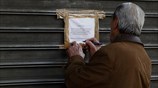 Οι φωτογραφίες της ημέρας