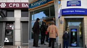 «Στάση αναμονής» για τις τράπεζες