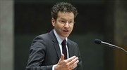 «Το Eurogroup θα συνεδριάσει αμέσως μόλις υπάρξει εναλλακτική πρόταση»