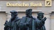 Deutsche Bank: Πρόσθετες προβλέψεις 600 εκατ. ευρώ