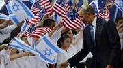 Αφιξη του αμερικανού προέδρου Μπαράκ Ομπάμα στο Ισραήλ