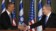Ομπάμα: Ιερή υποχρέωση των ΗΠΑ η ασφάλεια του Ισραήλ