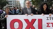 Απεργούν οι εργαζόμενοι σε ασφαλιστικά ταμεία