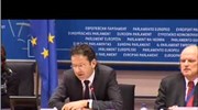 Ν. Χουντής σε Πρόεδρο Eurogroup: Είστε ανίκανοι ή έχετε άλλους σκοπούς;