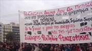 Πορεία φοιτητών κατά του σχεδίου «Αθηνά»