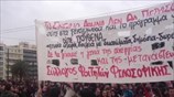 Πορεία φοιτητών στο Σύνταγμα