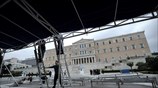 Οι φωτογραφίες της ημέρας