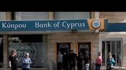 Μάχη με το χρόνο στην Κύπρο