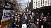 Στους δρόμους βγήκαν ομολογιούχοι