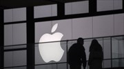 Αμερικανική εταιρεία λογισμικού μηνύει την Apple
