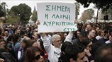 Συγκέντρωση διαμαρτυρίας έξω από τη Βουλή στην Κύπρο