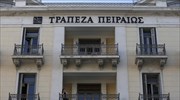 ΤΧΣ: Στην Πειραιώς τα υποκαταστήματα των κυπριακών τραπεζών