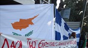 Θεσσαλονίκη: Συγκέντρωση και πορεία αλληλεγγύης προς την Κύπρο