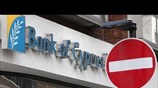 Κρίσιμο Eurogroup στις 19:00 για την Κύπρο