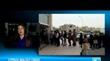 Το France24 για την Κύπρο