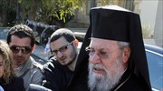 Χρυσόστομος: Το κεφάλαιο της Εκκλησίας φαίνεται ότι έχει απωλεσθεί