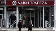 Κύπρος: Διορίστηκε ειδικός διαχειριστής στην Λαϊκή Τράπεζα