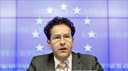 Ντάισελμπλουμ: Νέο πρότυπο για την επίλυση τραπεζικών προβλημάτων η συμφωνία για την Κύπρο