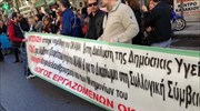 Έξω από το υπουργείο Υγείας εργαζόμενοι στον ΟΚΑΝΑ