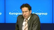 Eurogroup: Συνέντευξη Ντάισελμπλουμ - Ρεν - Ρέγκλινγκ - Λαγκάρντ