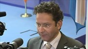 Ο Γ. Ντάισελμπλουμ μετά τη σύνοδο του Eurogroup