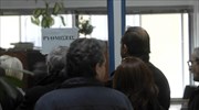 Νέος οδηγός για τα μέτρα είσπραξης και τις κατασχέσεις