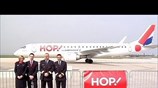 Χαμηλού κόστους και η Air France