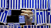 Θέατρο: Κρυφές ματιές στις ζωές των άλλων