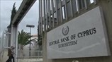 Οριστικοποιούνται οι περιορισμοί επί των κεφαλαίων στην Κύπρο