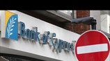 Κύπρος: Περιοριστικά μέτρα για την κίνηση των κεφαλαίων