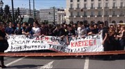 Συλλαλητήρια σπουδαστών ΤΕΙ κατά του σχεδίου «Αθηνά»