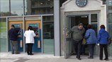 Κύπρος: Υπό δρακόντειους περιορισμούς ανοίγουν οι τράπεζες