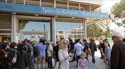 Άνοιξαν οι τράπεζες στην Κύπρο