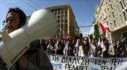 Δύο διαδηλώσεις κατά του σχεδίου «Αθηνά»