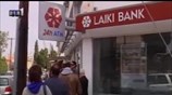 Κύπριοι παράγοντες στο ΑΜΠΕ: Οχι πανικός