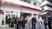 Χωρίς προβλήματα και σήμερα η λειτουργία των τραπεζών στη Λάρνακα