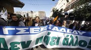 Συμμετοχή ΓΣΕΕ στη συγκέντρωση της Κυριακής στο Σύνταγμα